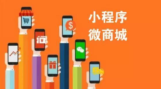 2018年微信小程序最新发展趋势分析