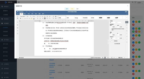 管理大规模文件的挑战与解决方案